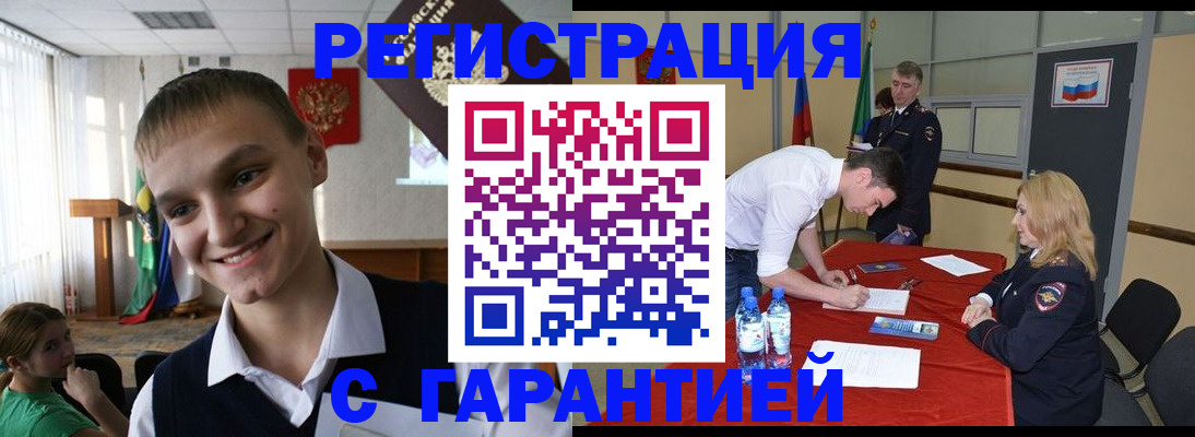 пропишу в квартире в Ленинск-Кузнецком