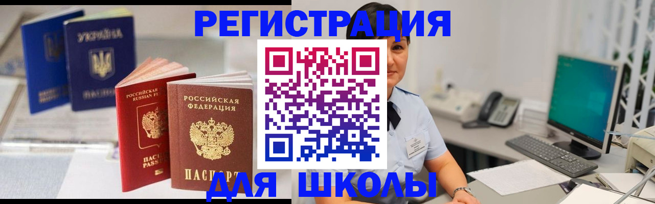 пропишу в квартире в Ленинск-Кузнецком