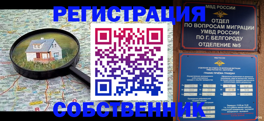 регистрация для школы в Ленинск-Кузнецком